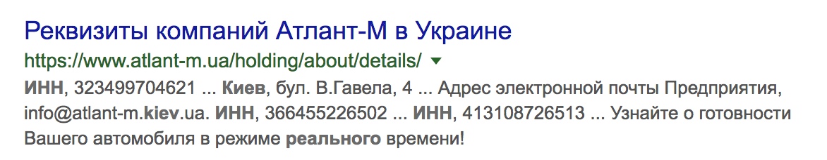 РеквизиÑÑ